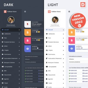 المظهر الجديد للوضع الليلي والساطع لدوليبار ERP